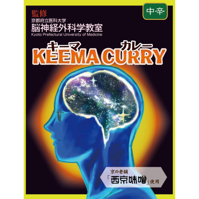 KPUS Neurosurgery Keema curry　賞味期限：2027.03.31
